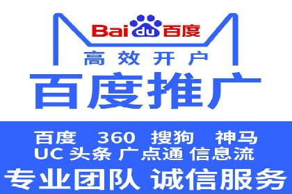 百度竞价费用对比，案例分析